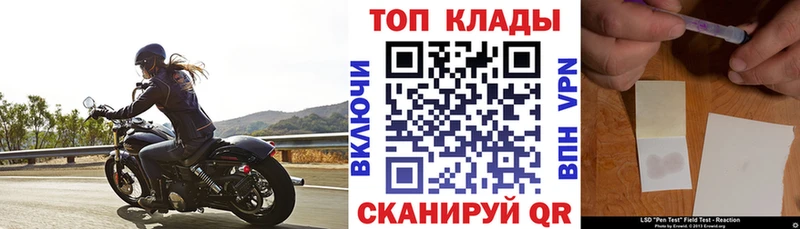 Где купить наркотики Ладушкин Кокаин  АМФ  МАРИХУАНА  Мефедрон 