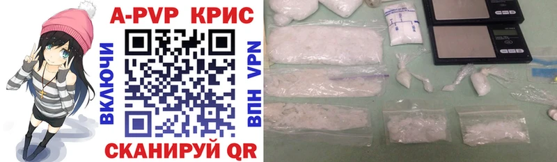 Alpha-PVP СК КРИС  Ладушкин 