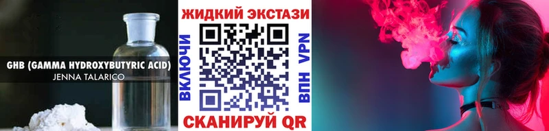 Бутират оксана Ладушкин