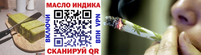 Печенье с ТГК конопля  Ладушкин 