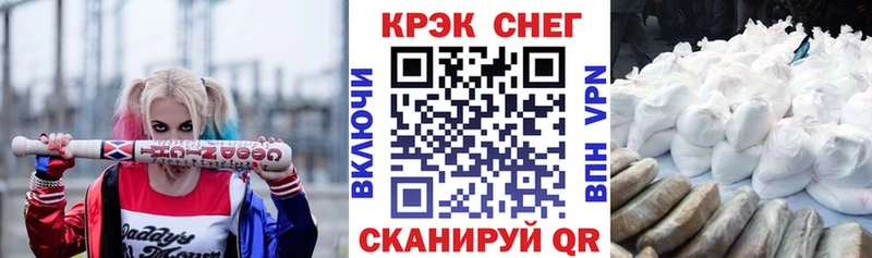 Cocaine Перу  наркошоп  Ладушкин 