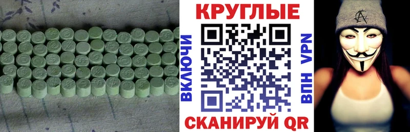 Ecstasy 300 mg  shop официальный сайт  Ладушкин 
