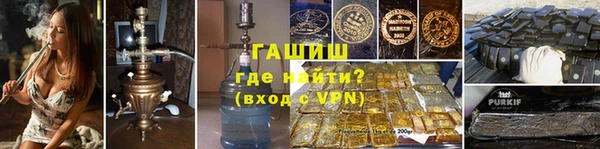 гидра Балахна