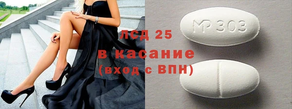 первитин Баксан
