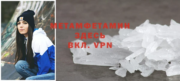 спайс Кулебаки