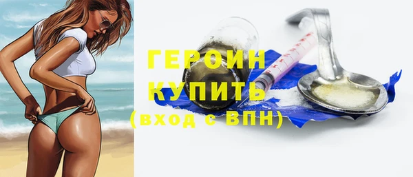 первитин Баксан
