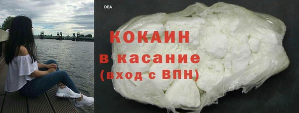 гидра Балахна
