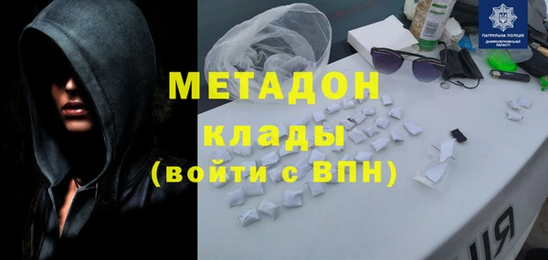 бутират Магас
