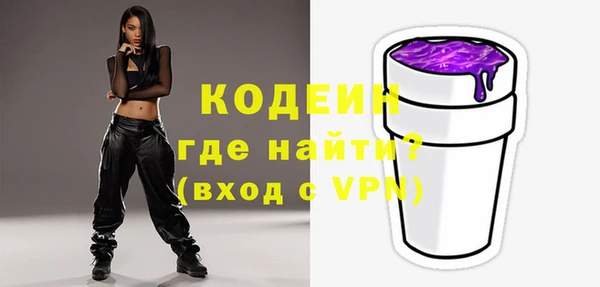 первитин Баксан