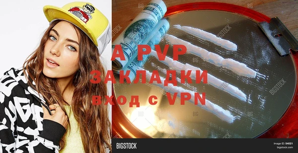 гидра Балахна