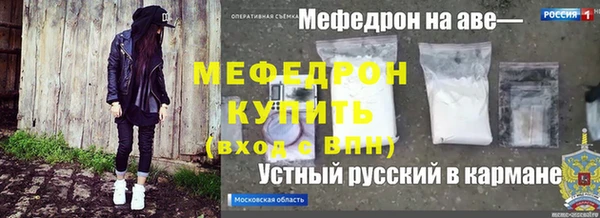 jwh Балабаново
