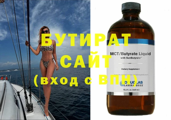 первитин Баксан