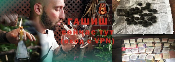 гидра Балахна