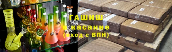 первитин Баксан