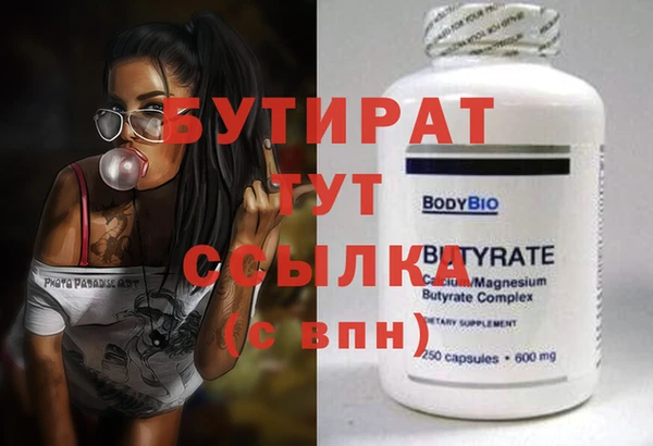 jwh Балабаново