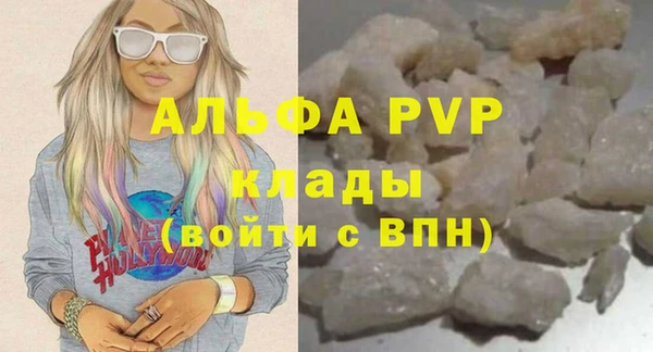 бутират Майский