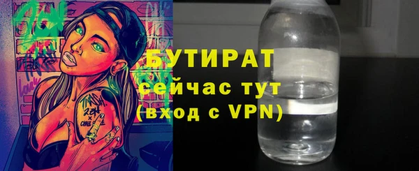 гидра Балахна