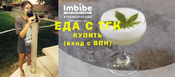 первитин Баксан