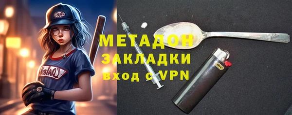 первитин Баксан