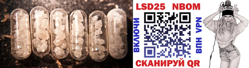 купить цена Ладушкин ЛСД экстази кислота