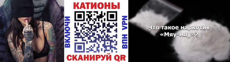 Меф mephedrone  KRAKEN   Ладушкин  площадка состав  где купить наркоту 