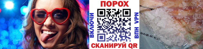 Первитин пудра  Ладушкин 