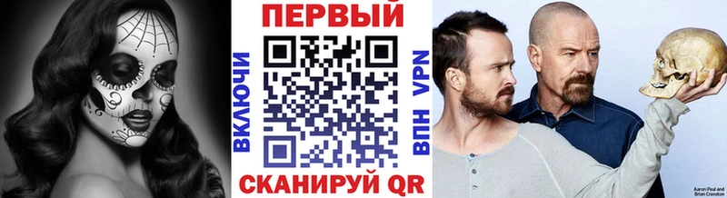 Метамфетамин кристалл Ладушкин