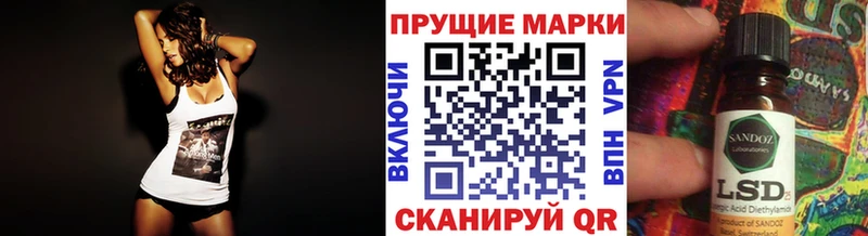 Марки NBOMe 1500мкг  как найти закладки  Ладушкин 