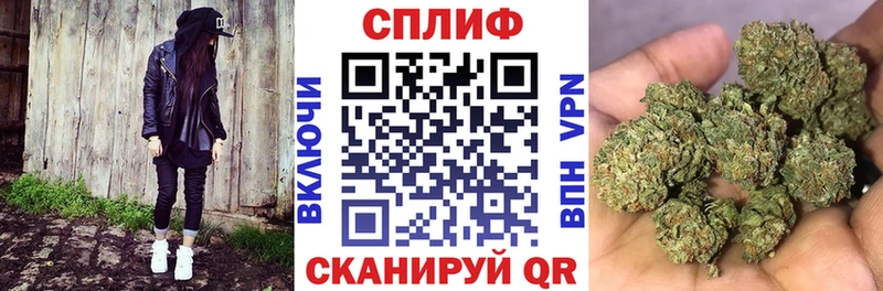 Канабис White Widow  omg как войти  Ладушкин 